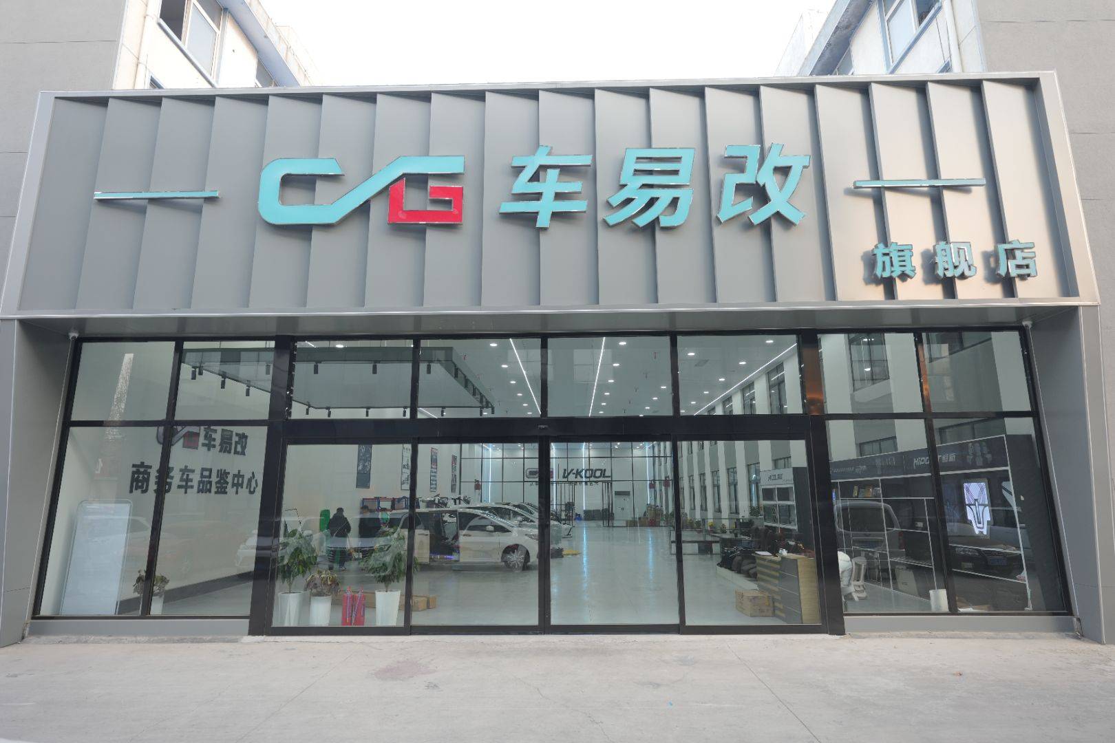 山东本地,商务车改装升级标杆门店实拍_搜狐汽车_搜狐网