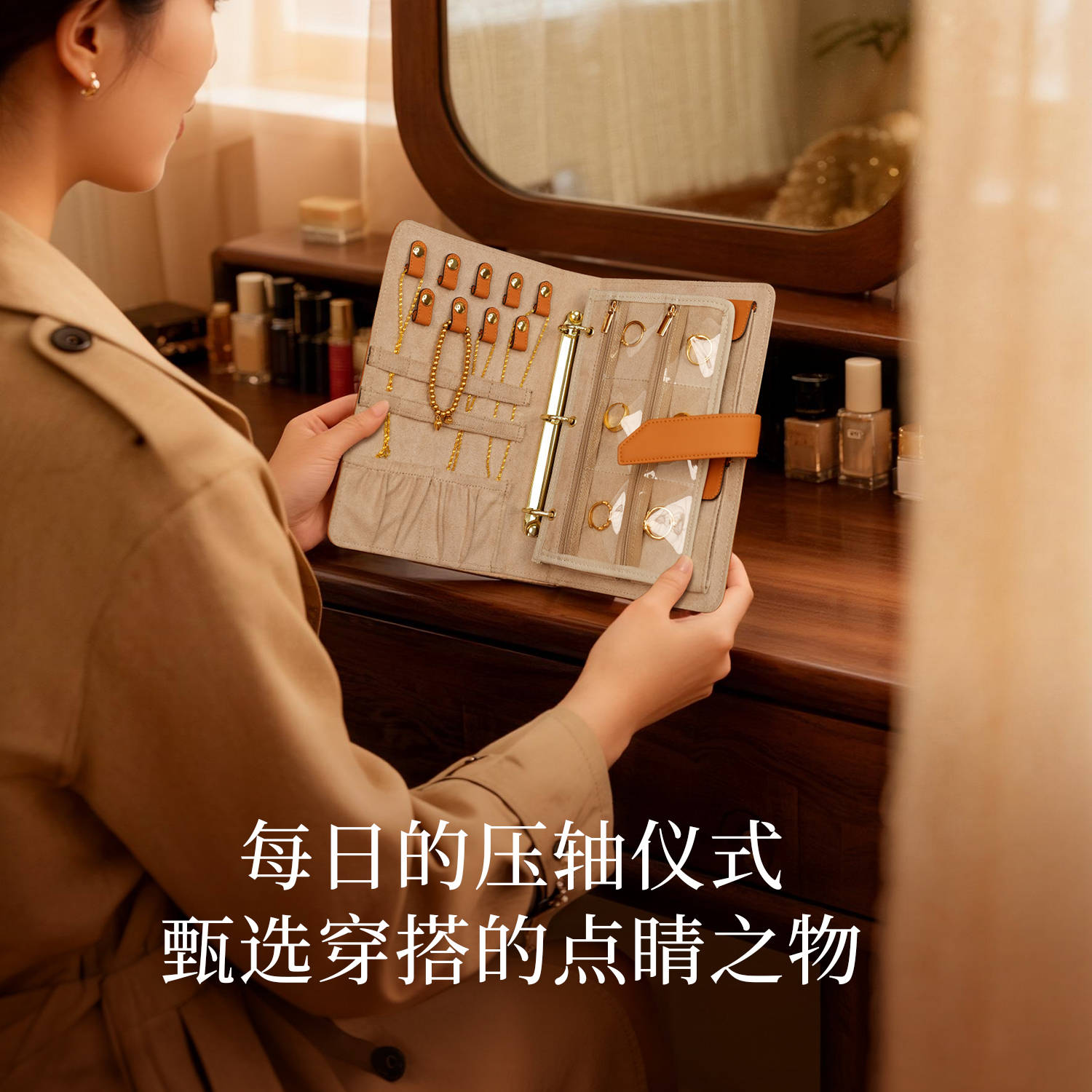 黄金珠宝收纳盒推荐