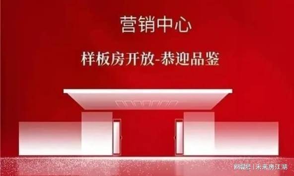 华润云启滨江官方售楼处电话(云启滨江)官方网站-云启滨江营销中心欢迎您-楼盘详情•最新价格-户型图-容积率@2026年5月11售楼处官方发布 ...