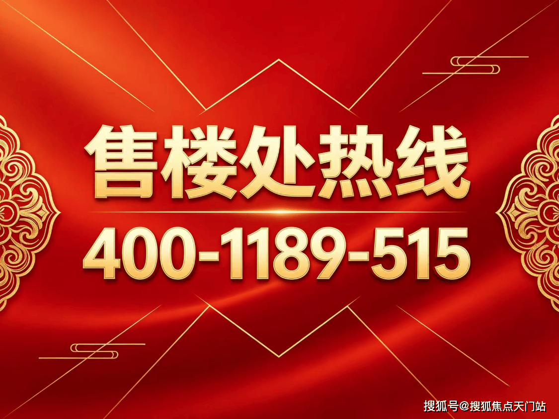 澐启滨江首页网站/售楼处电话/地址/在售户型/营销中心/最新价格/周边配套/容积率/楼盘小区详情_地块_图片_项目