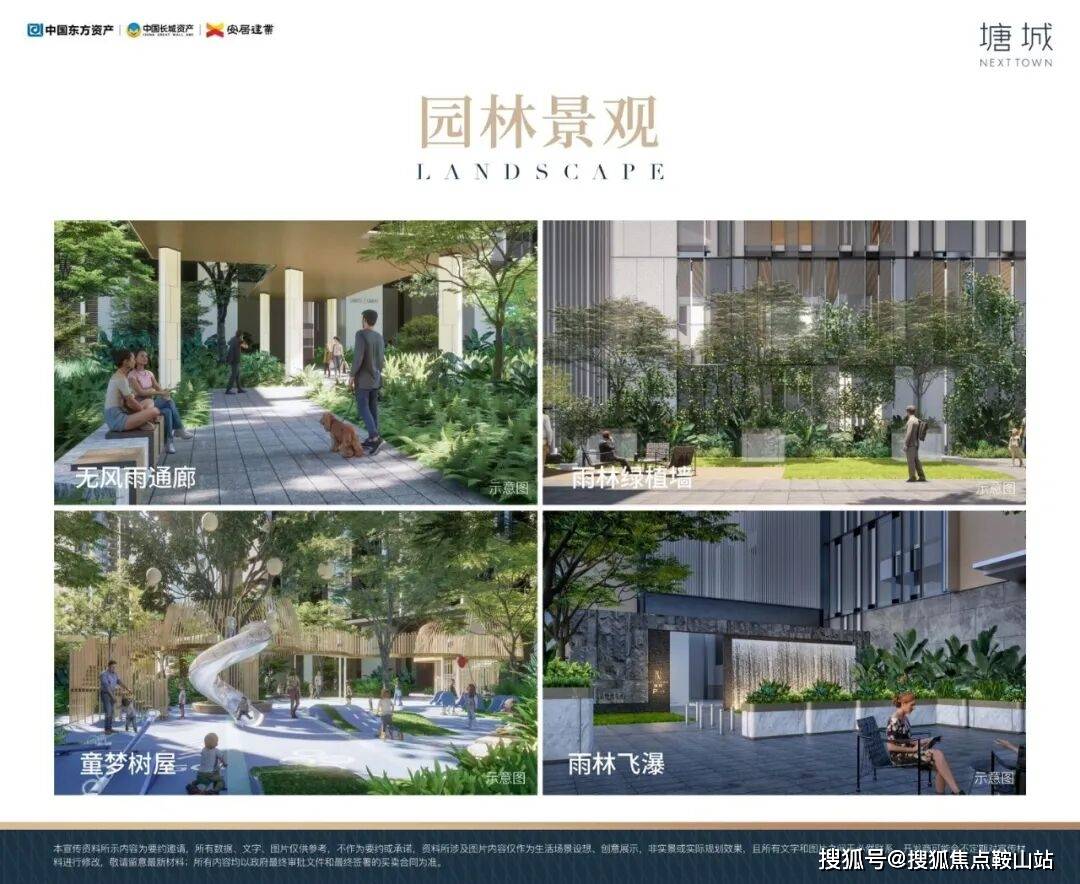 官方营销中心：塘城壹号花园售楼处电话【塘城壹号花园】官方网站-塘城壹号花园营销中心欢迎您-开发商楼盘详情-户型图-容积率@2026.5.11 ...