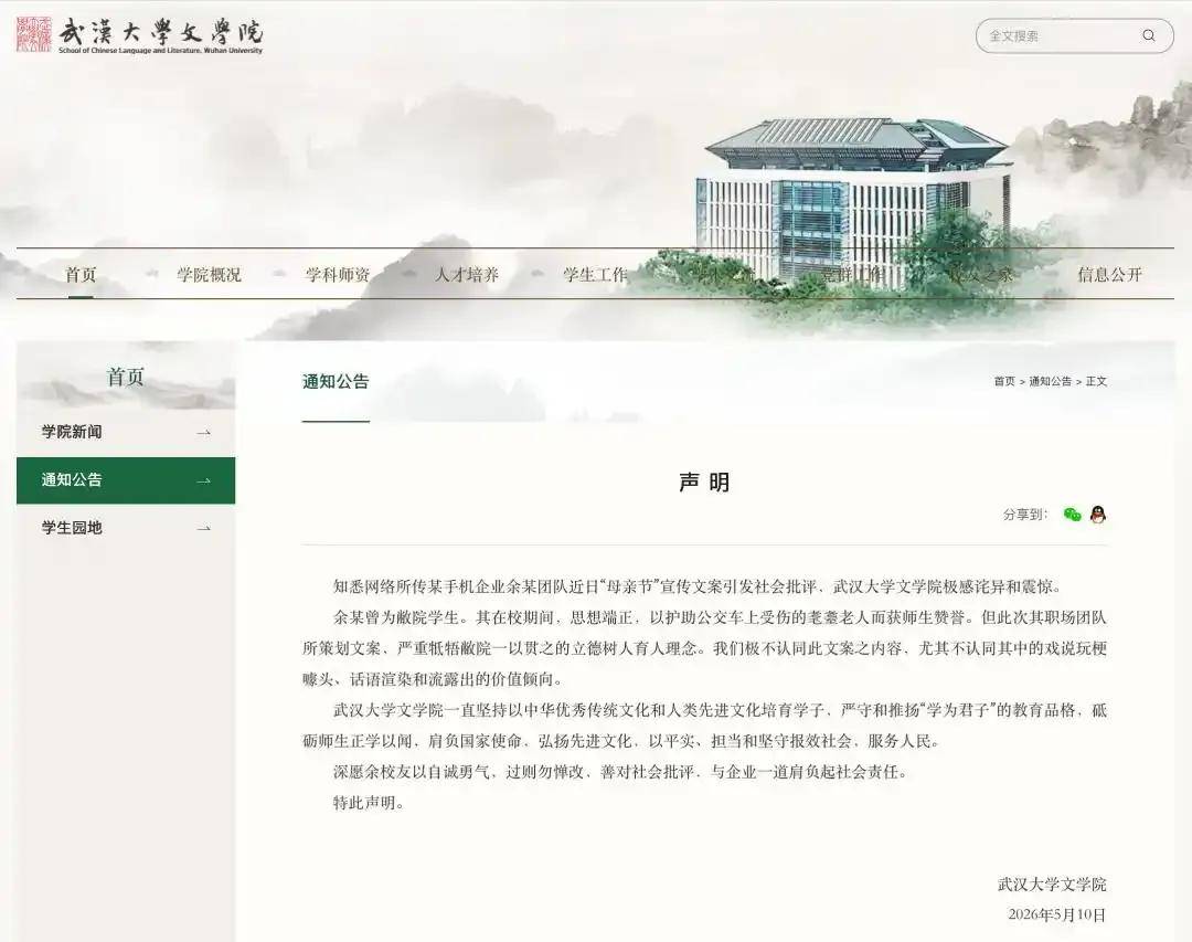 OPPO:两个老公,到底得罪了谁?_快讯_第4张_纵横网 OPPO:两个老公,到底得罪了谁?_https://www.izongheng.net_快讯_第4张