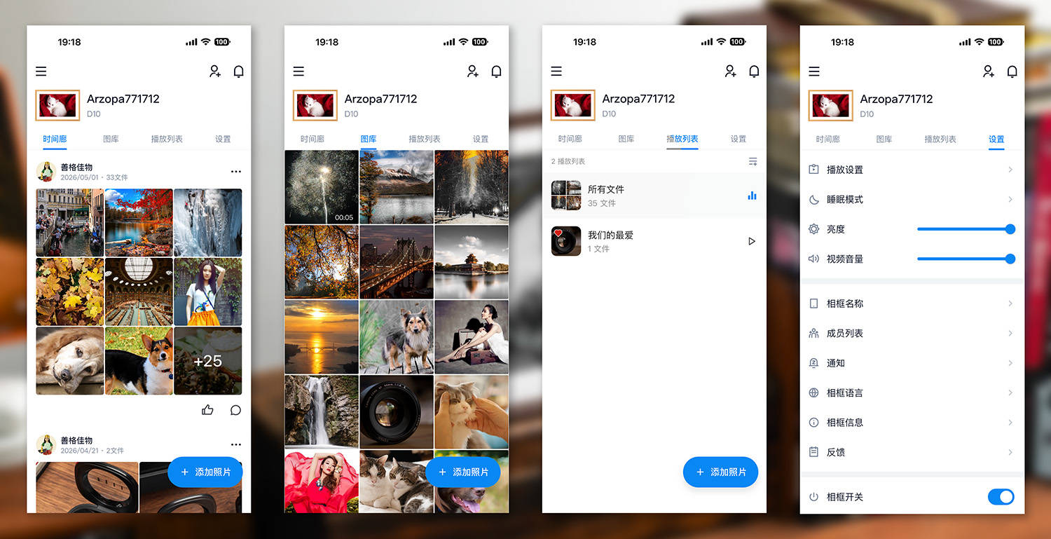 ARZOPA D10数码相框：2026桌面高端玩法，让吃灰的照片动起来