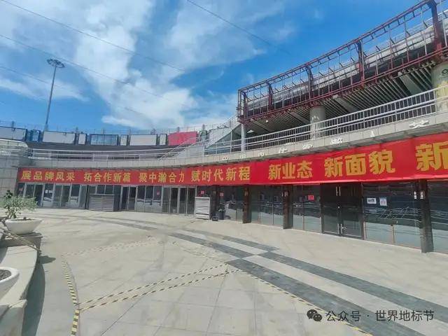 世界地标城北京正式启航 地标节三级跃升战略全面落地