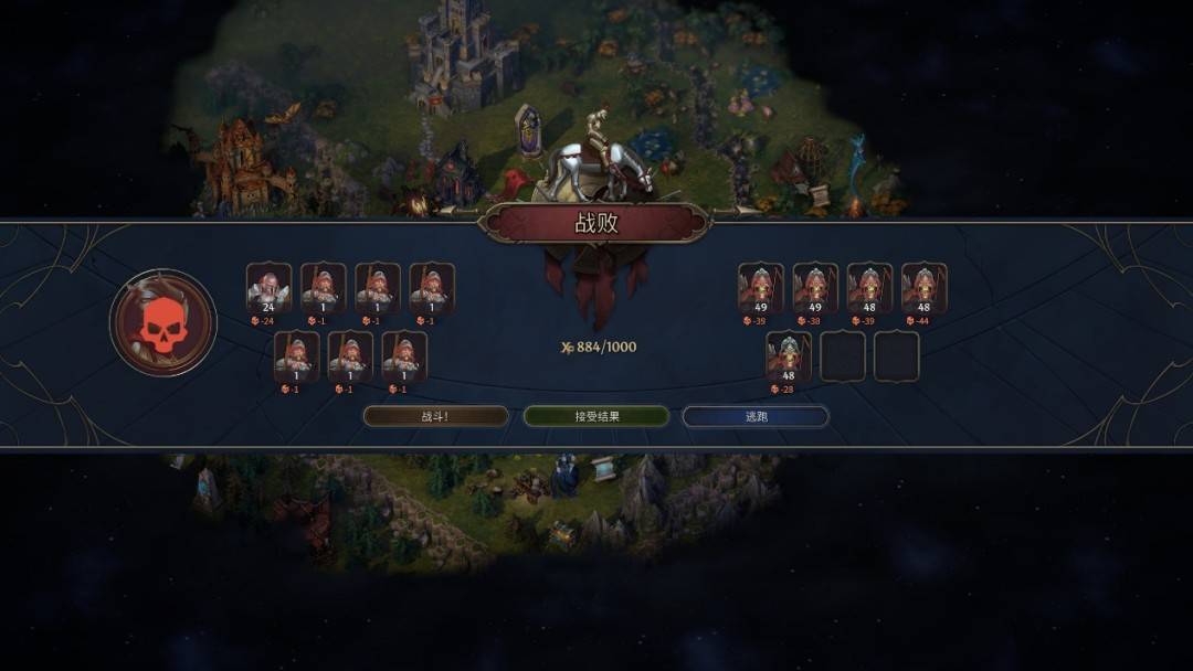 《魔法门之英雄无敌：上古纪元》EA评测：最后的英雄
