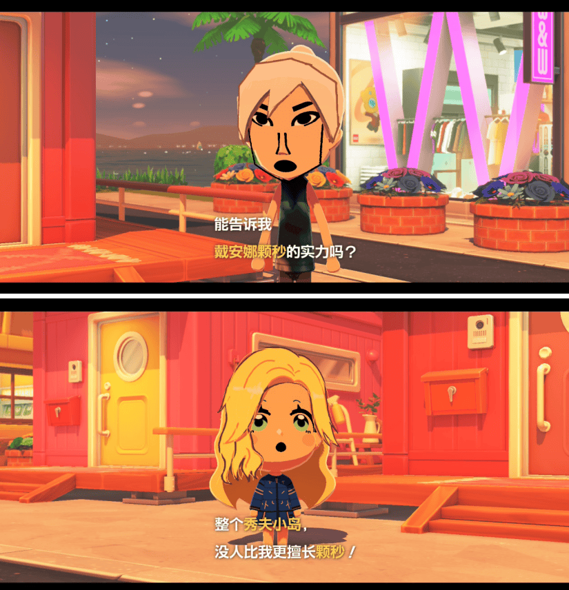 《Tomodachi Life 朋友收集 梦想生活》评测：看戏五分钟，捏脸两小时