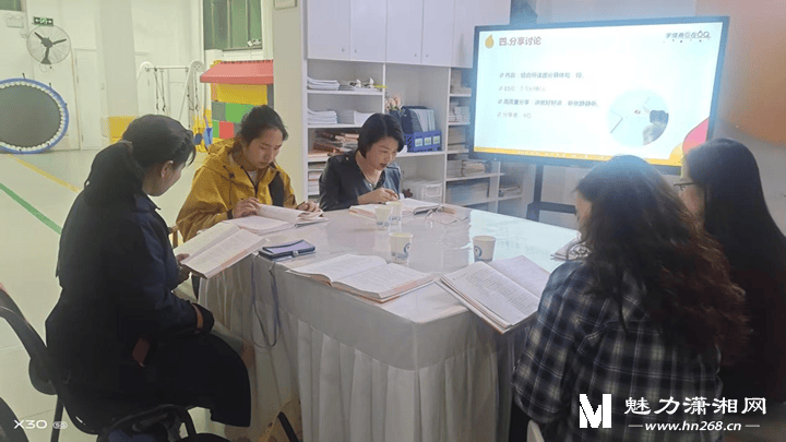 家长共读《亲子互动26问》，探索“比较的艺术”助力孩子成长