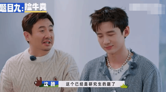 上海开门见衫品牌管理公司成立，白敬亭沈腾夫妇携手入股