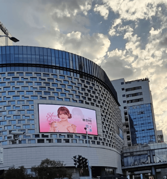 福州市中心大屏现SNH48林舒晴视频，背后原因竟是这样