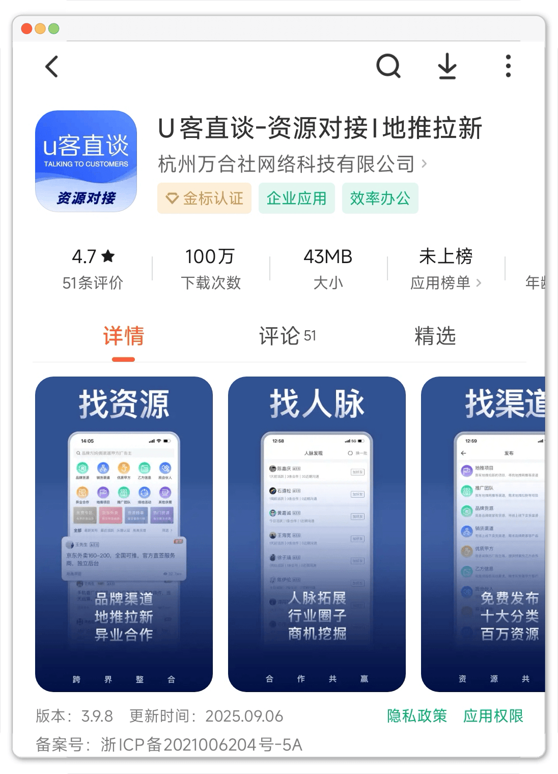 游戏接单平台官网下载安装苹果手机 游戏接单平台官网下载安装苹果手机