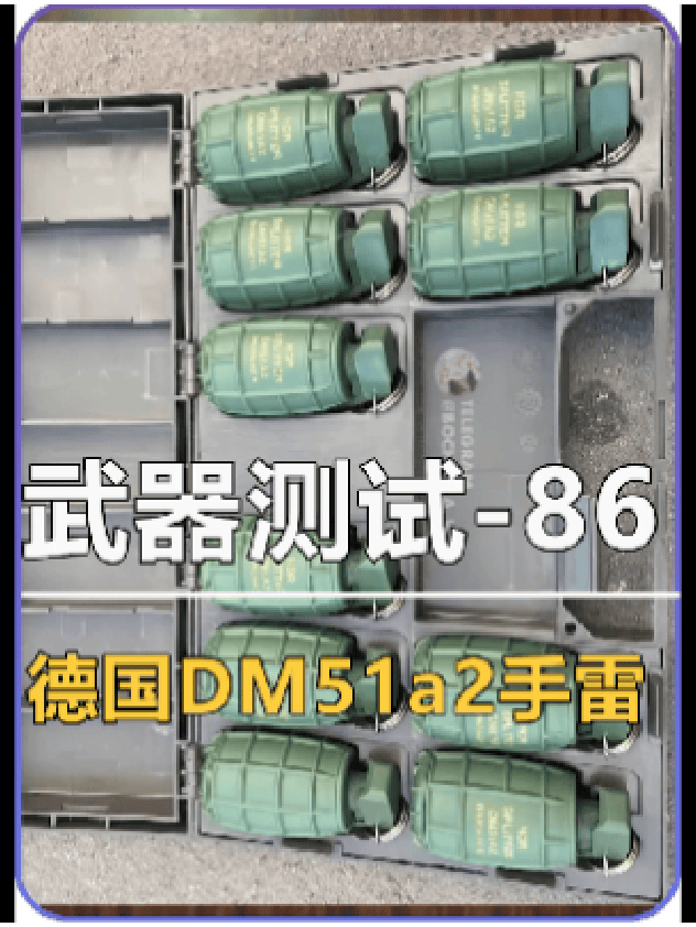 DM51a2手雷，是如何组装和使用的