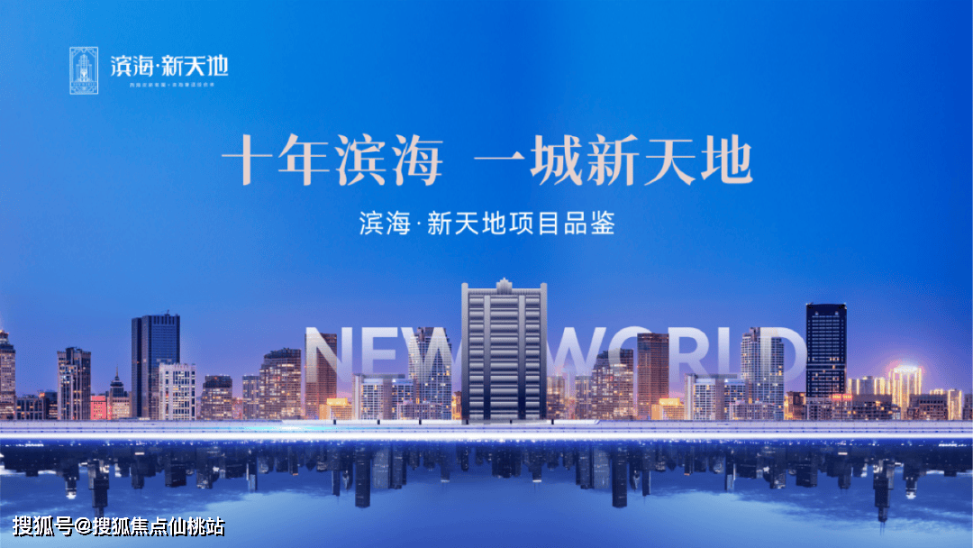 海口滨海新天地售楼处电话→海口滨海新天地营销中心电话→楼盘百科→楼盘网站→百度房产测评→24小时电话→楼盘详情_西海岸_生活