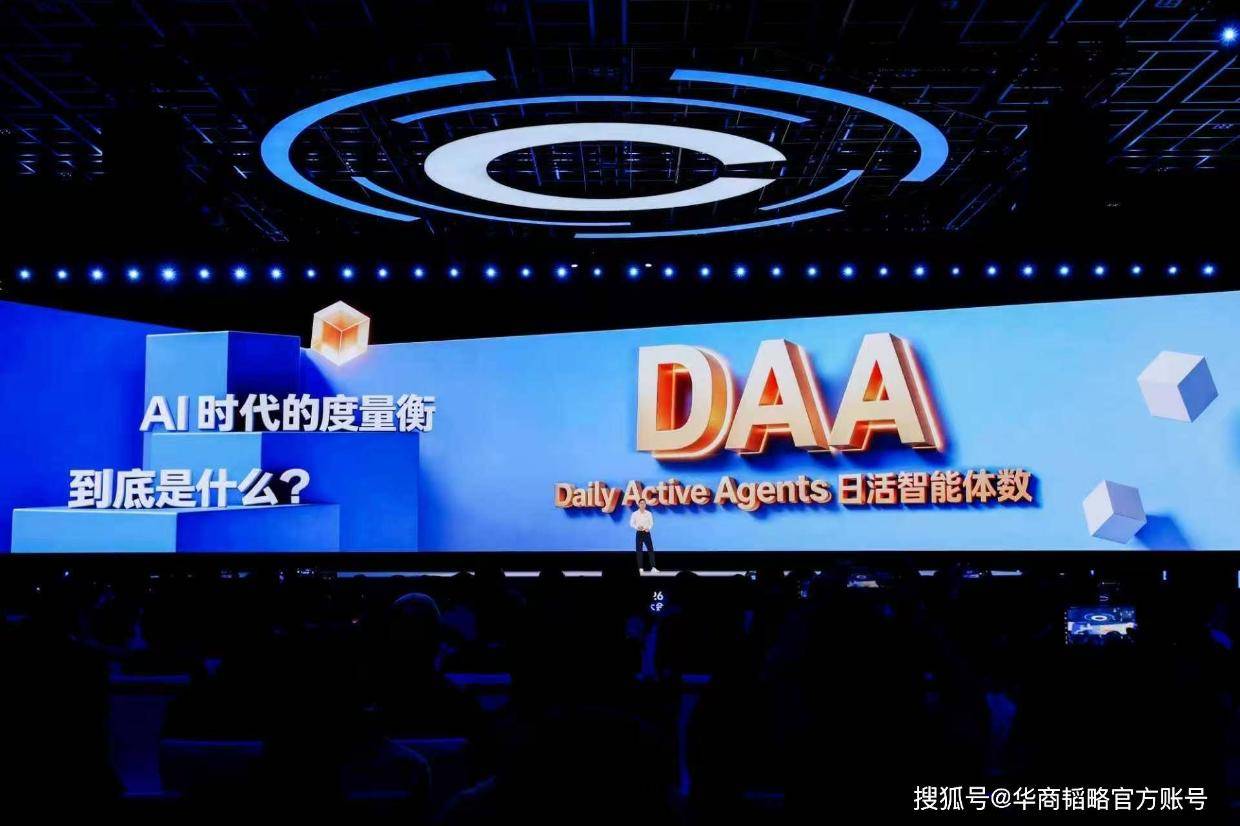 李彦宏提“AI进化论”，DAA为何是AI时代度量衡？