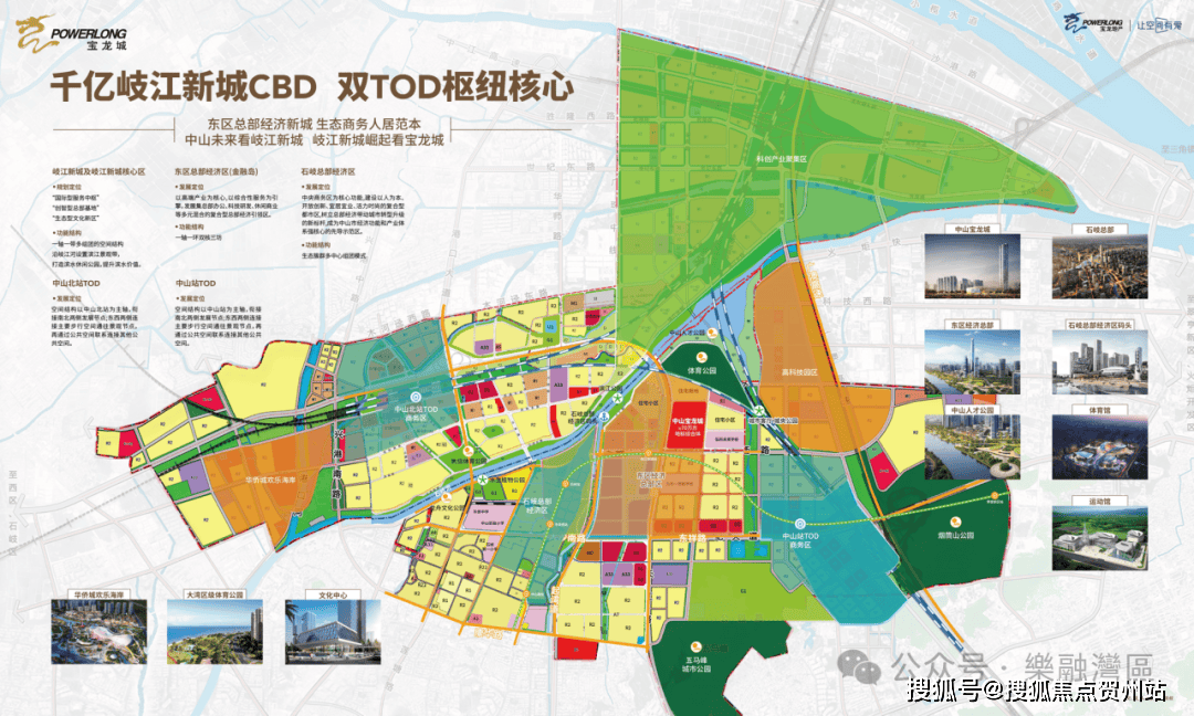 保利天珺营销中心电话( 保利天珺)官方首页网站-保利天珺官方售楼处欢迎您-预约看房-楼盘优势-户型讲解-价格优惠-最低折扣@售楼处Al热搜 ...
