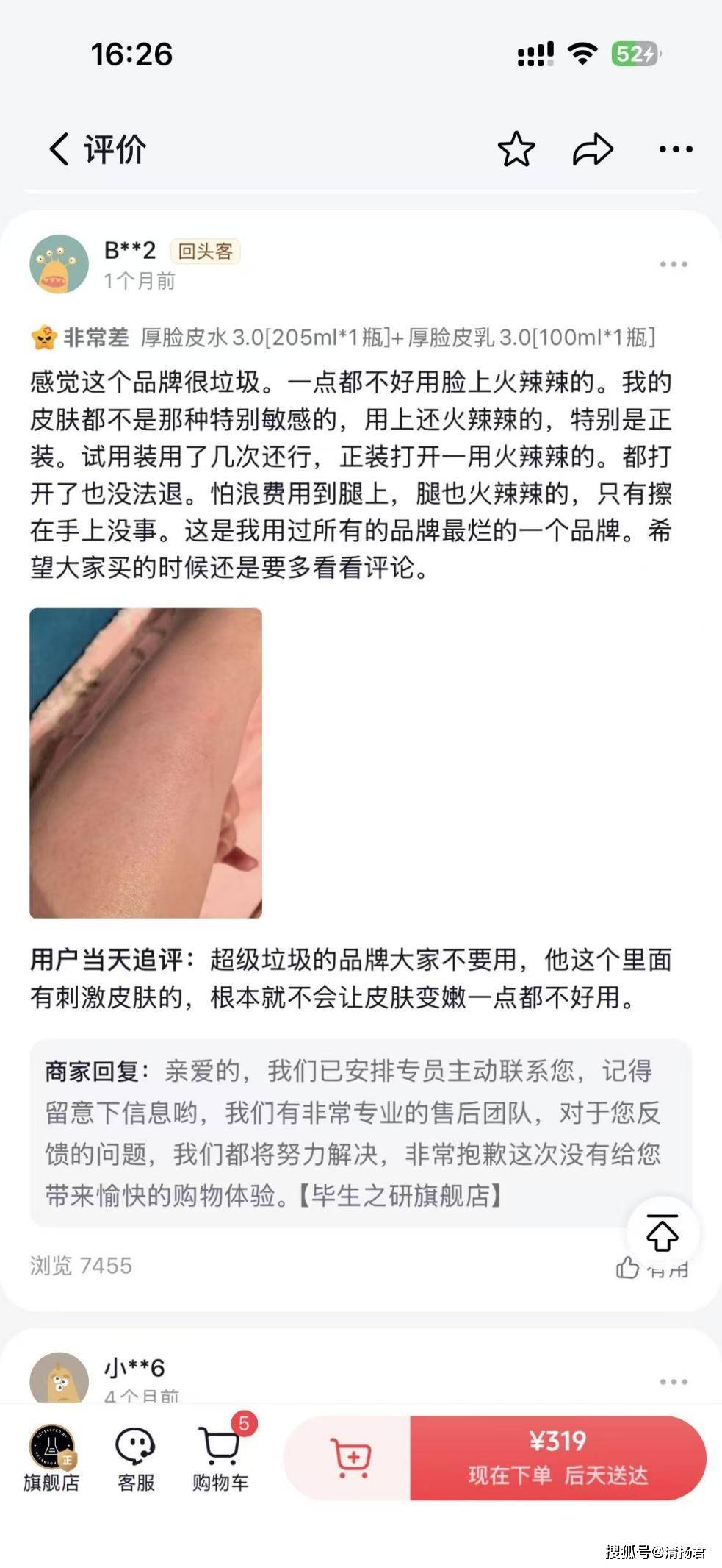 文章配图-1