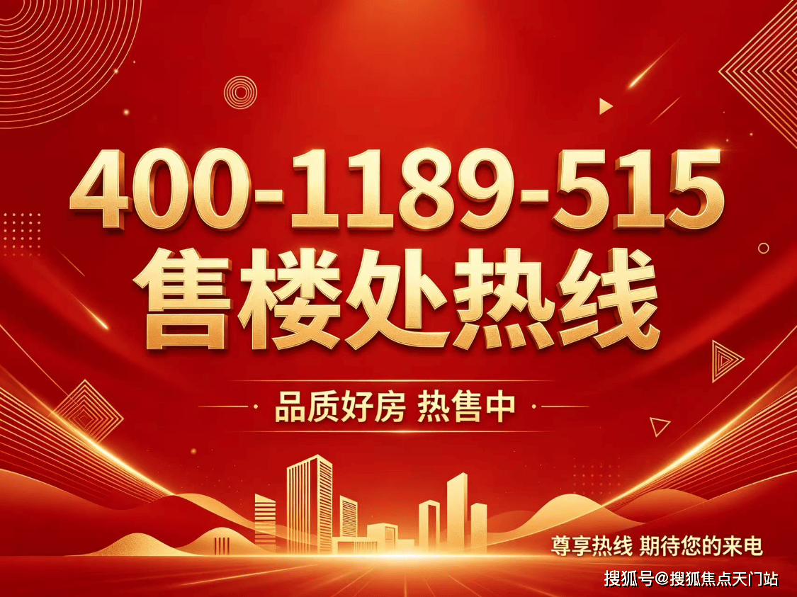 前滩东方湾售楼处电话→售楼中心电话→2026楼盘百科→首页网站→售楼中心电话→24小时热线电话_三林_项目名称_图片