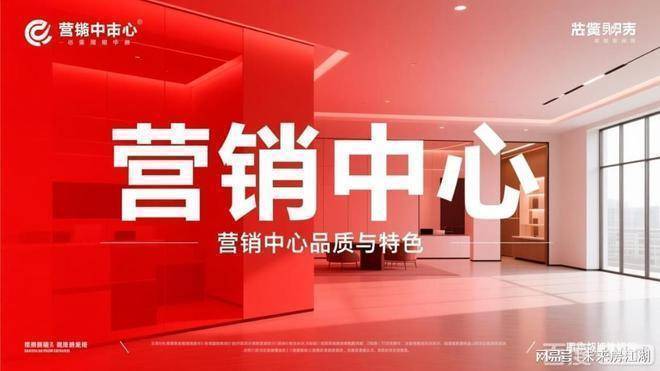 天潼里【官方认证】天潼里售楼处电话_天潼里营销中心24小时热线|来电预约看房_2026楼盘测评+最新房价速递