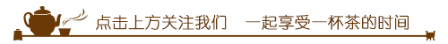 两汉魏晋有哪些茶书法?