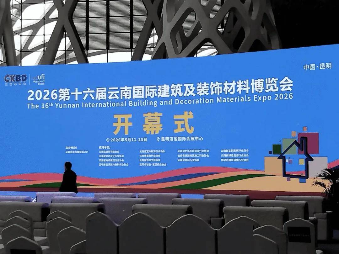 石涂装丨产品为矛，体验为盾，营销为王！久巴实力制霸云南建博会