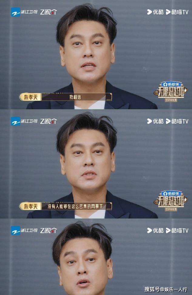原创            朱孝天在综艺中用打麻将比喻F4换角：称被劝去打三缺一，换人内幕藏太深！