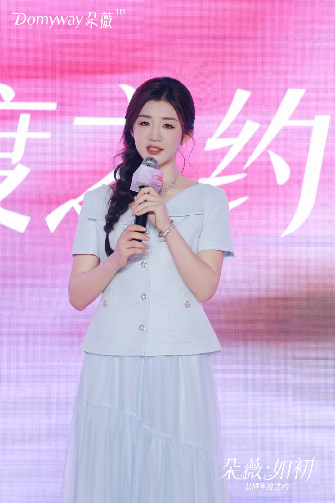 黄子韬：朵薇已布局海外市场，未来会走得更远
