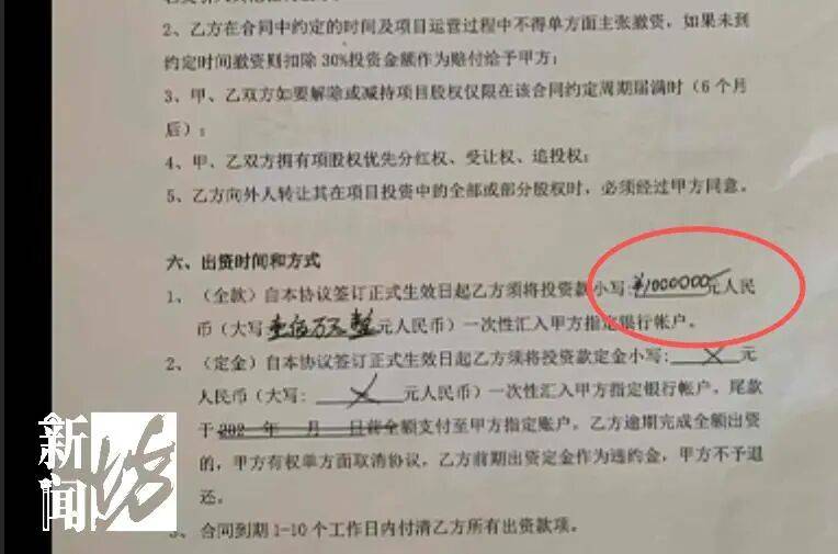 82岁认知障碍老人被旅游团精心套路 200万元养老钱惨遭套牢(图2)