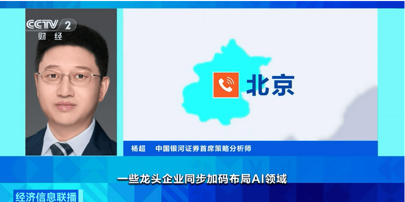 京东腾讯阿里巴巴披露最新财报AI投入成核心亮点(图4) 京东腾讯阿里巴巴披露最新财报AI投入成核心亮点(图4)