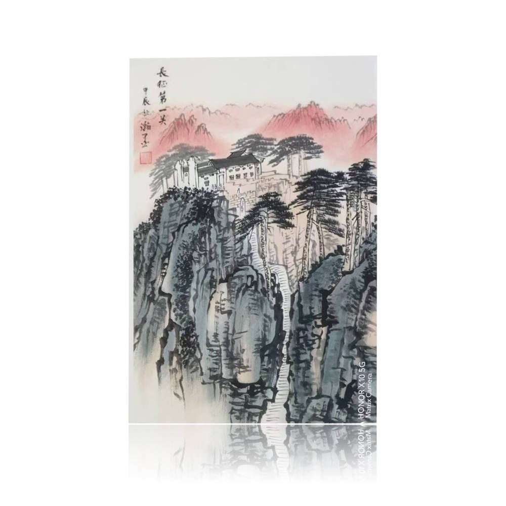 【胡先生私人珍藏】精品字画推荐——《长征第一关》国画作品