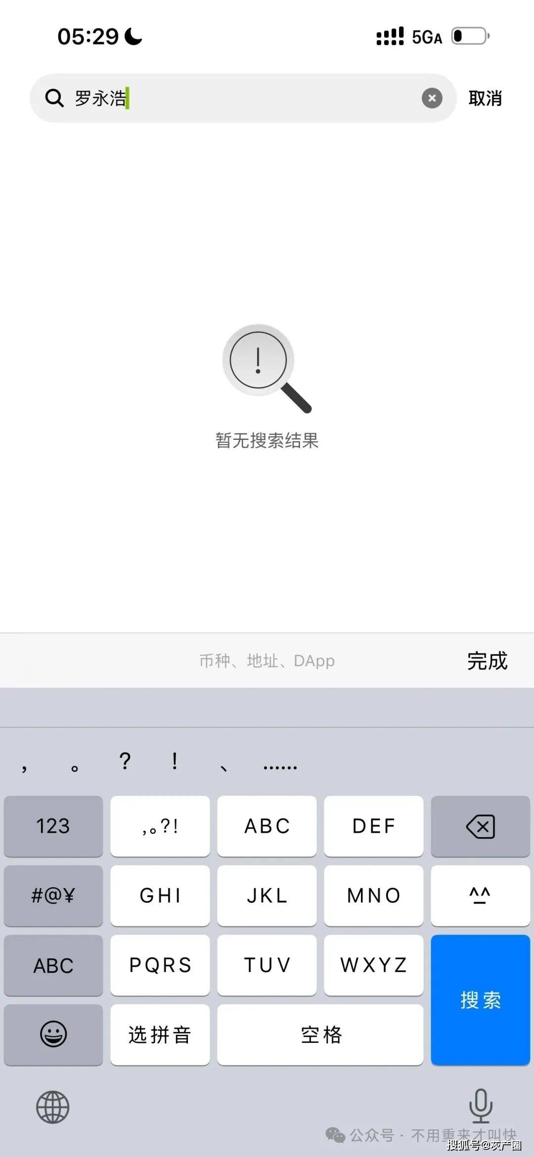 0 (1290×2796)