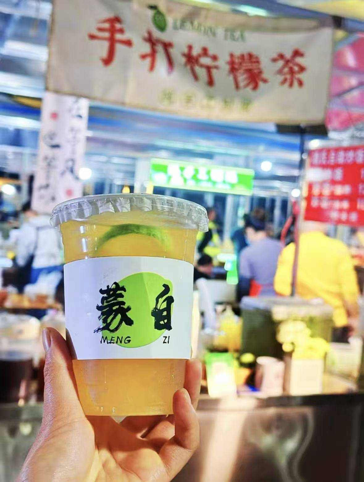 蒙自夜市8排14号凉爽冷饮手打柠檬茶成夏日解暑新宠