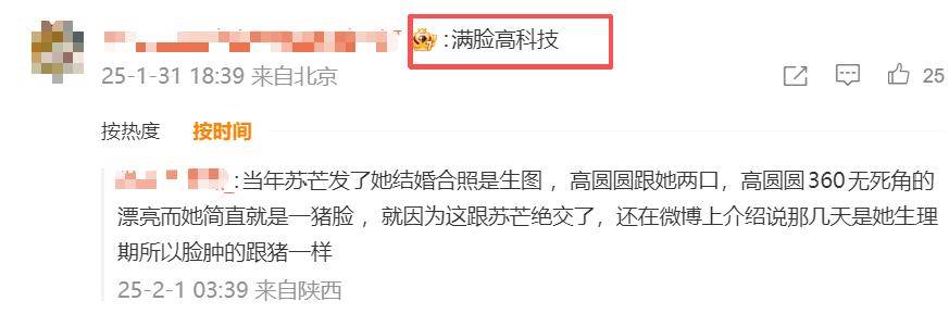 文章配图-2