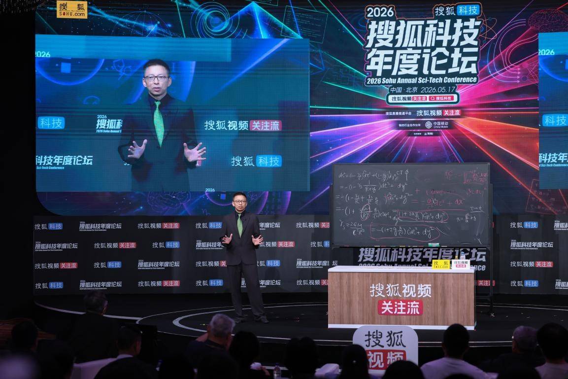 张朝阳：AI取代不了真人社交 搜狐视频继续以“关注流”构建内容社交生态-锋巢网