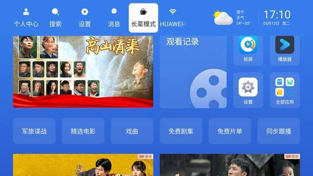 文章配图-2