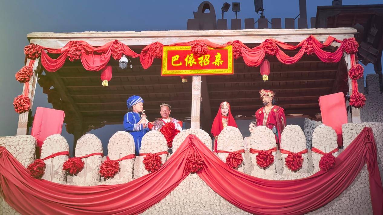 “巴依招親”互動(dòng)活動(dòng)現(xiàn)場(chǎng)。張文怡 攝
