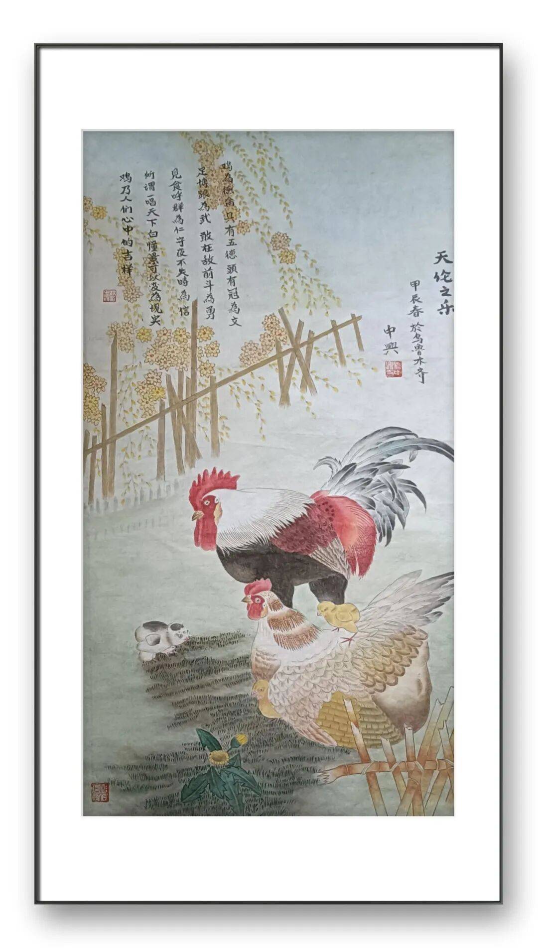 文章配图-16