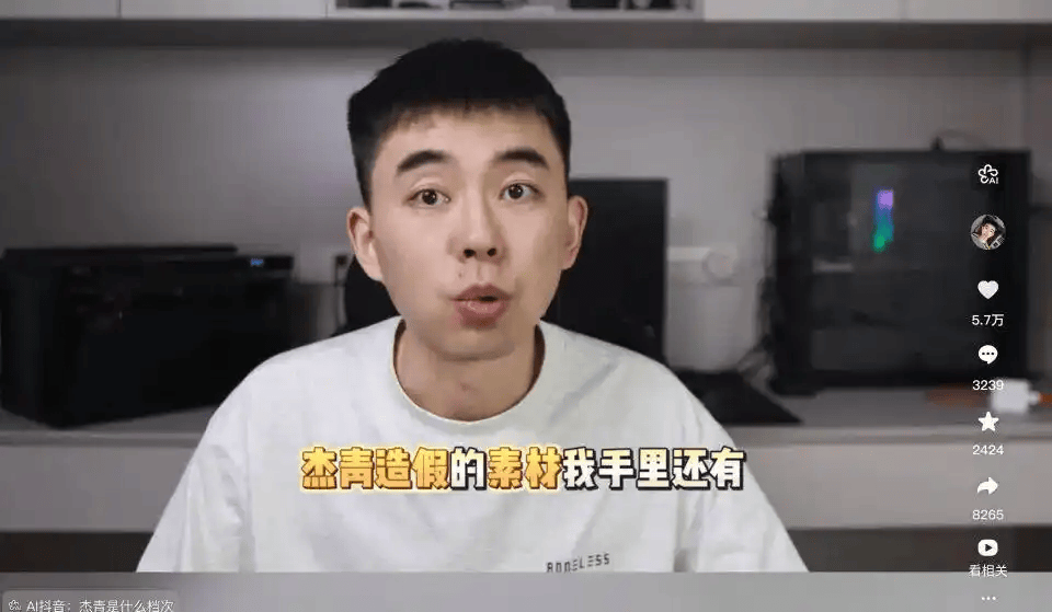 退学博士33天扳倒5名高校院长：拿百万科研经费生产造假论文