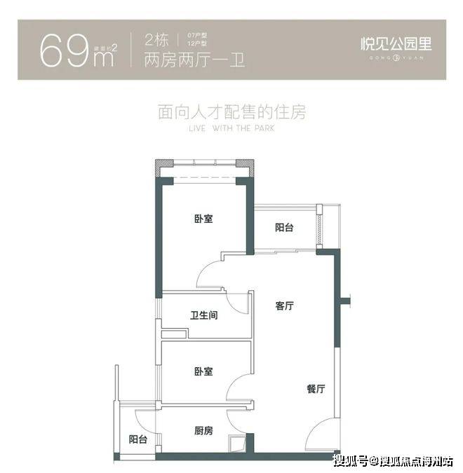 文章配图-1