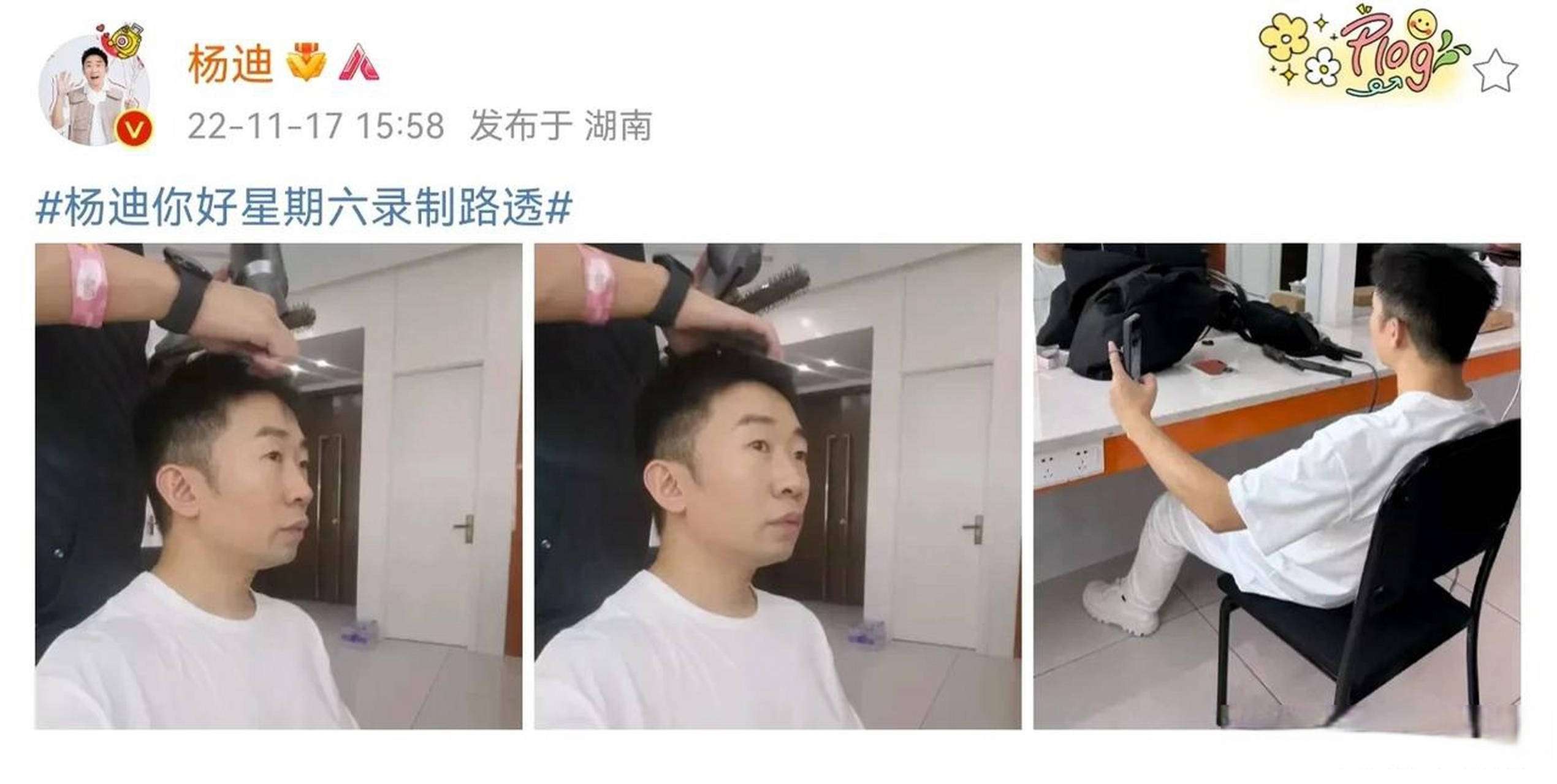 原创            12年爱情喂了狗？杨迪分手真相：综艺顶流的孤独谁懂