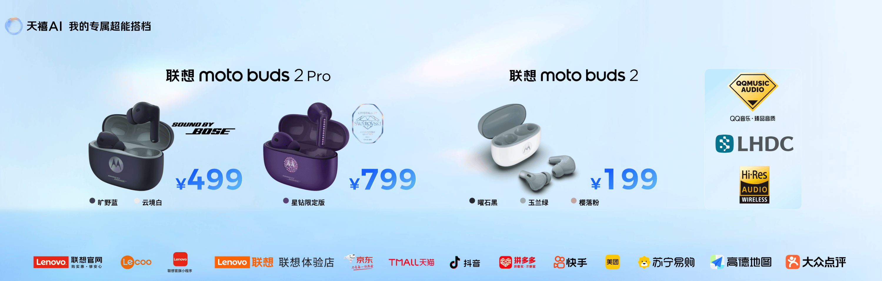 《补齐拯救者生态版图!拯救者手机Y70新一代发布,掌心能玩3A大作》
