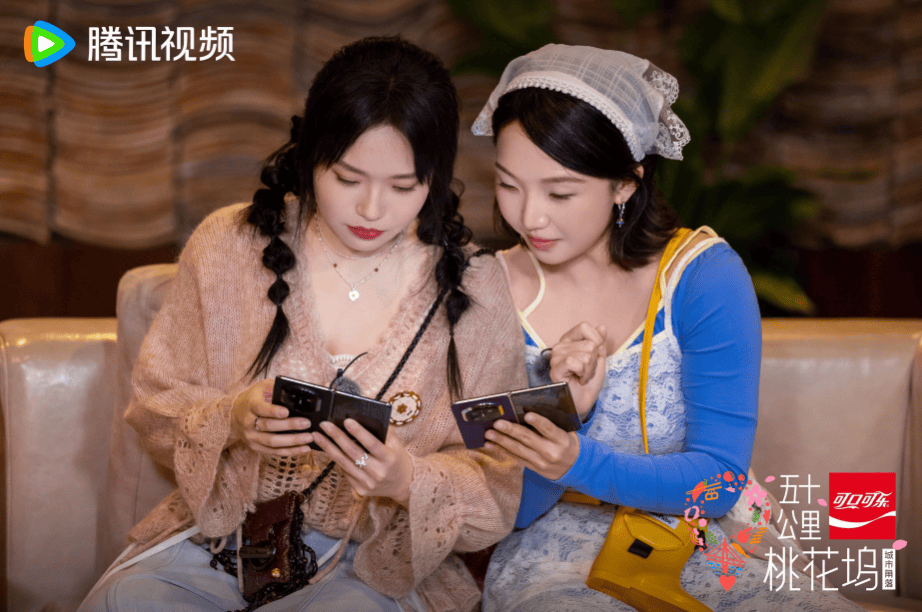 《五十公里桃花坞6》重庆发布会启幕 于城市烟火中拾取社交真实封面图