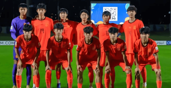 热议国足U17进决赛:太爽了!中国足球翻身了