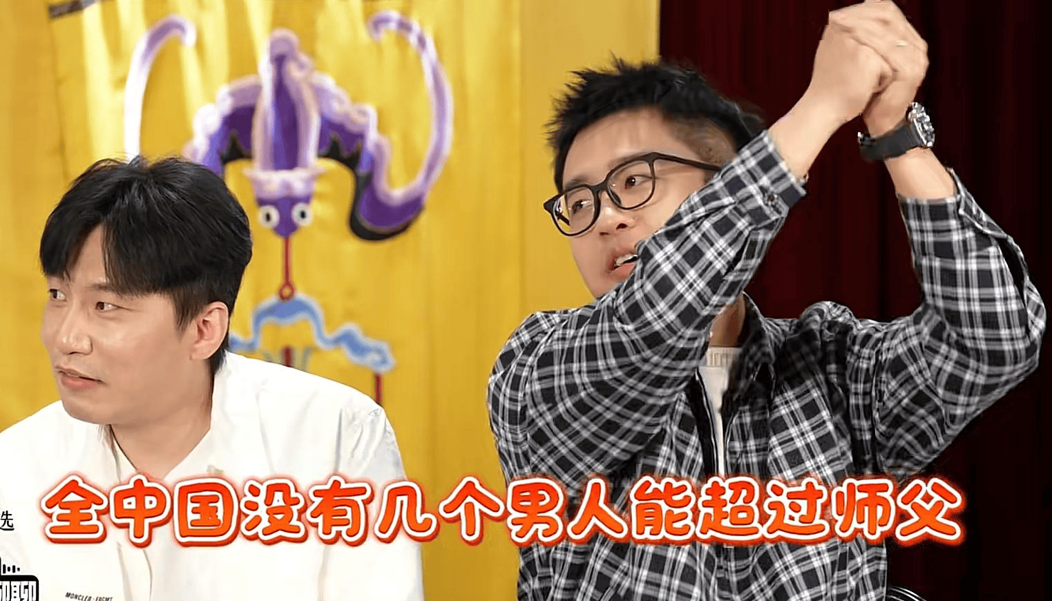 原创            烧饼挖坑何九华接梗！德云社这期“奶爸”节目，信息量有点大