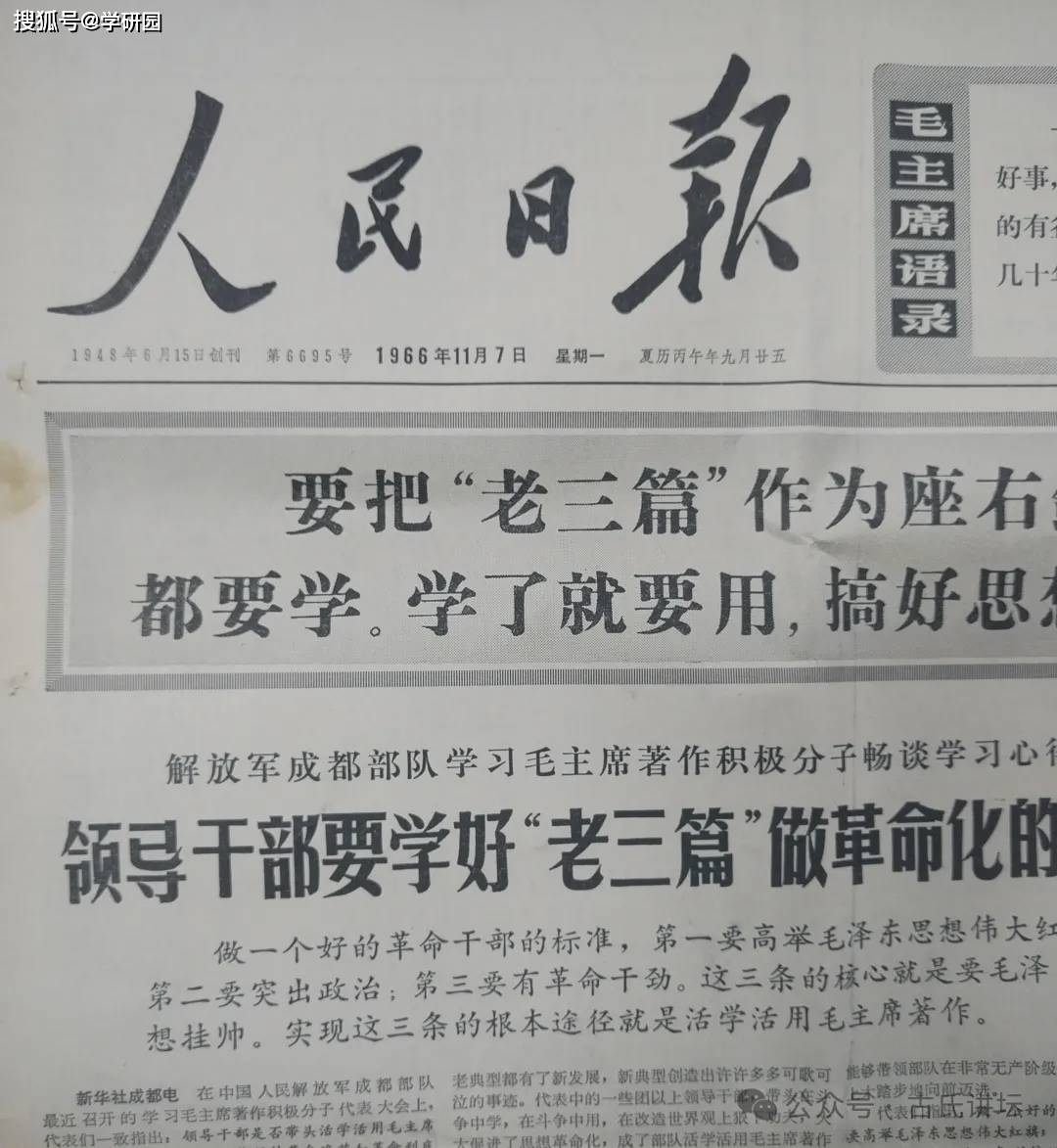 文章配图-1
