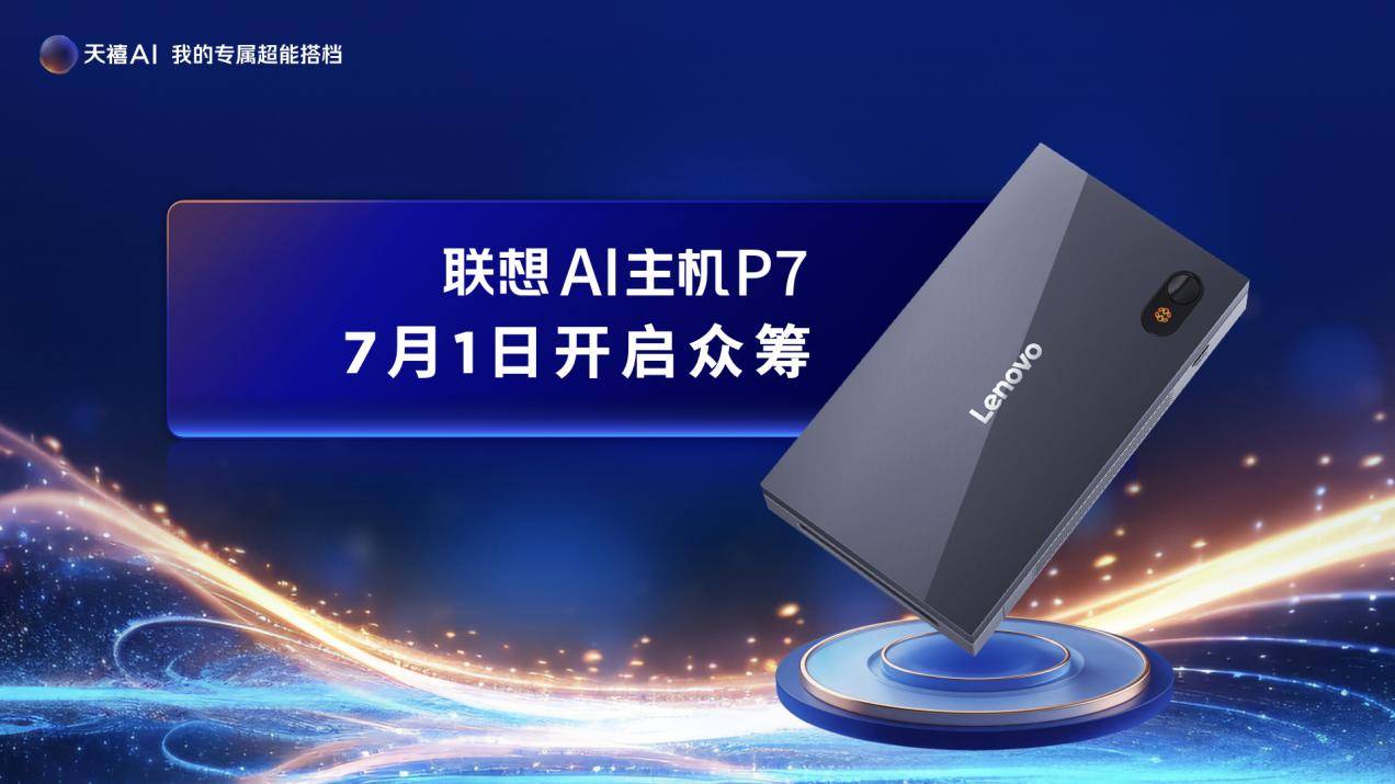 电脑萤幕画面AI 生成的内容可能不正确。
