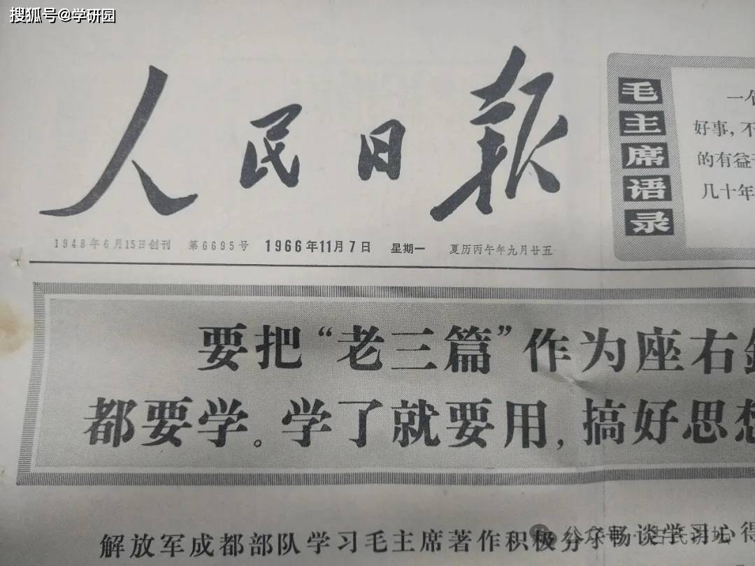 文章配图-1