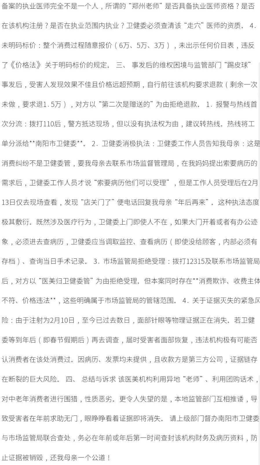文章配图-4