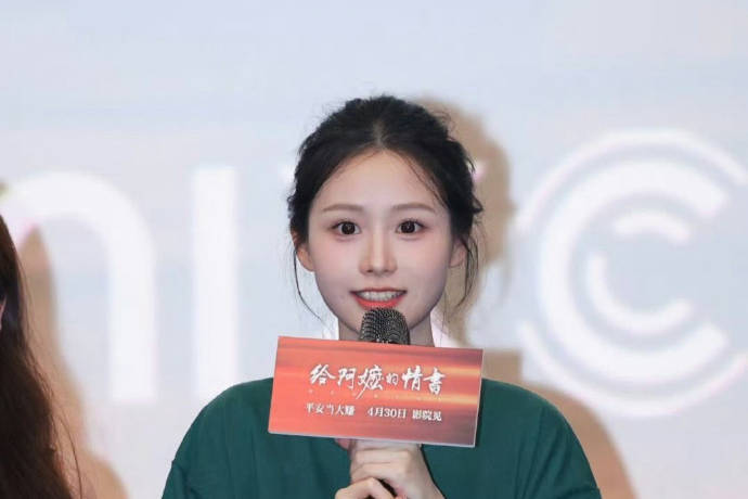 《给阿嬷的情书》中淑柔扮演者回应为何不进演艺圈:会焦虑,担心出来之后大家说不漂亮怎么办封面图