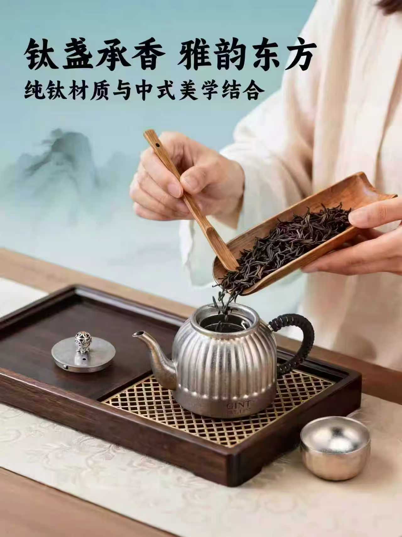 茶具类型