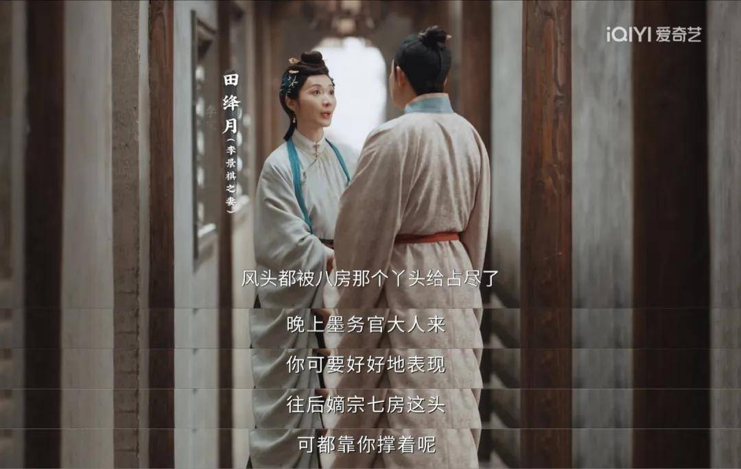 《家业》的硬核突围：古装剧如何重新定义女性的“赢”？封面图