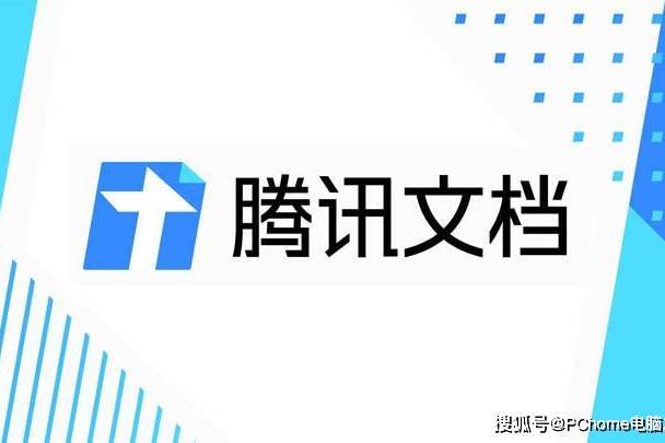 网传腾讯文档裁员取消北京办公地,知情人士回应:将开放内部转岗